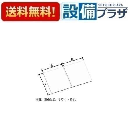 YFK-1494B(4)-D4 INAX/LIXIL 薄型保温組フタ 1600リクライニングワイド 