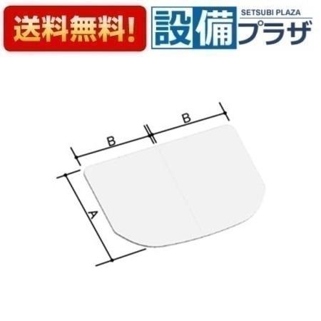 LIXIL・INAX 薄型保温組フタ YFK-1510B(2)-D4 風呂 蓋 YFK-1510B(2)-D4 INAX/LIXIL 薄型保温組フタ ホワイト YFK-1510B(2)の