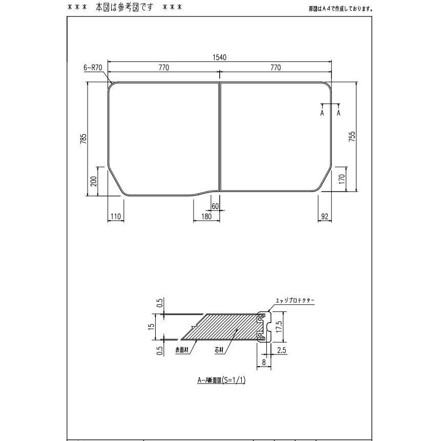 YFK-1576B(10)R-D4/K INAX/LIXIL 薄型保温組フタ レザー調ブラック YFK