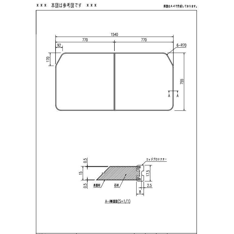 返品OK!】YFK-1576B(4)-D4/K INAX/LIXIL 薄型保温組フタ レザー調
