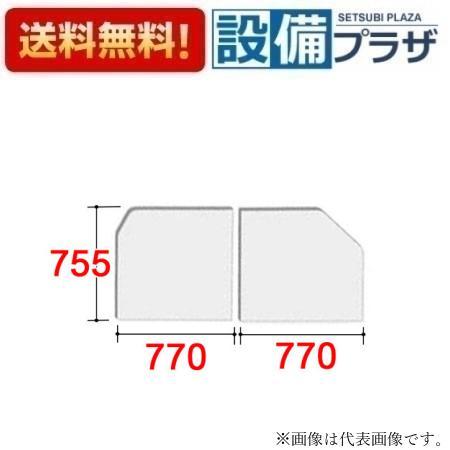 リクシル　LIXIL 風呂フタ　YKF-1576B（4）-D4 Amazon｜LIXIL（INAX） 薄型保温組フタ 【品番：YFK-1576B（4