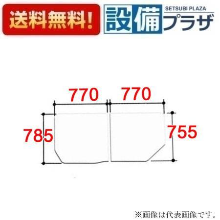 LIXIL リクシル 風呂 蓋  新品  YFK-1576B(10) R-D4 LIXIL・INAX 薄型保温組フタ 浴室部品[YFK-1576B(10)L-D4] [YFK