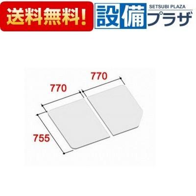 風呂ふた YFK-1576B 未使用品 INAX（イナックス） YFK-1576B(1)-D INAX/LIXIL 風呂フタ 組フタ 2枚組