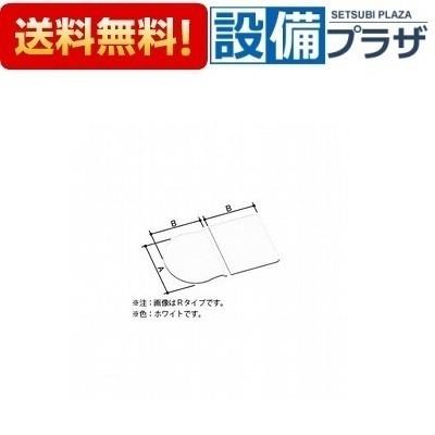 YFK-1576B(13)L-D2/K INAX/LIXIL 薄型保温組フタ 1650ハイバック浴槽用／L勝手用 レザー調ブラック