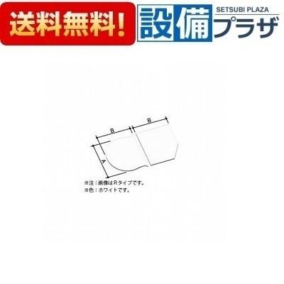 LIXIL（リクシル） YFK-1576B(14)R-D2 INAX/LIXIL 薄型保温組フタ 1650