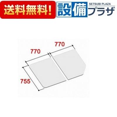 INAX YFK-1576B(2)-D INAX/LIXIL 風呂フタ 組フタ 2枚組 : 設備