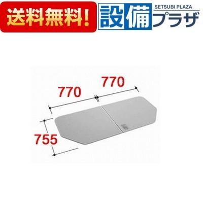 YFK-1576B(3) INAX/LIXIL 風呂フタ LIXIL・INAX 風呂ふた（組フタ） YFK-1576B（3）