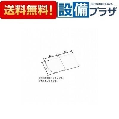 LIXIL（リクシル） YFK-1576B(7)R-D2 INAX/LIXIL 薄型保温組フタ 1600