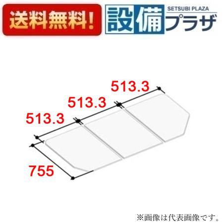 LIXIL リクシル　YFK-1576C （4）-D4 風呂ふた　新品未使用 YFK-1576C(6)-D4 INAX/LIXIL 組フタ ホワイト YFK-1576C(6)の後継品