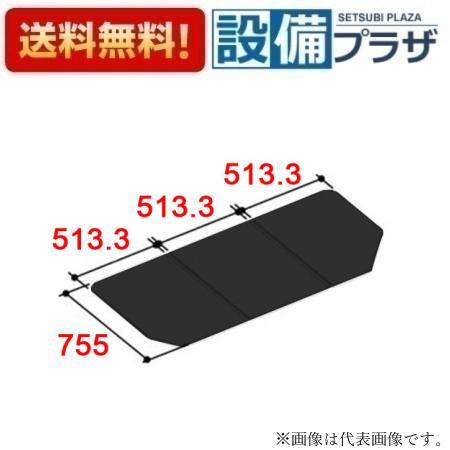 YFK-1576C(6)-D4/K INAX/LIXIL 組フタ レザー調ブラック YFK-1576C(6