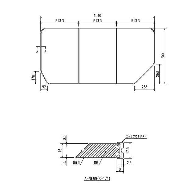 YFK-1576C(6)-D4 INAX/LIXIL 組フタ ホワイト YFK-1576C(6)の後継品