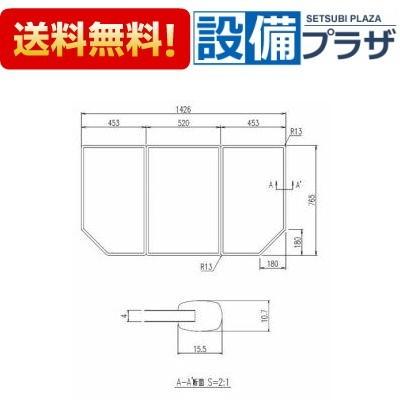 【返品OK!】YFK-1580C(2) INAX/LIXIL 風呂フタ 3枚1組