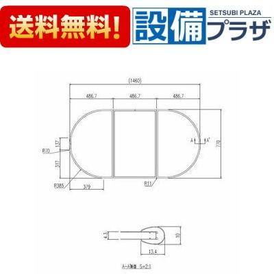 LIXIL YFK-1580C(3)-D4 リクシル 風呂蓋 風呂ふた 3枚 INAX YFK-1580C(3) INAX/LIXIL 風呂フタ 3枚1組 : NEW設備プラザ