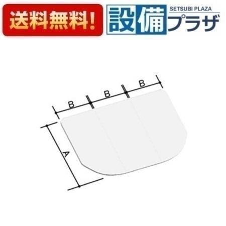 YFK-1580C(3)-D4 INAX/LIXIL 薄型保温組フタ ホワイト YFK-1580C(3)の