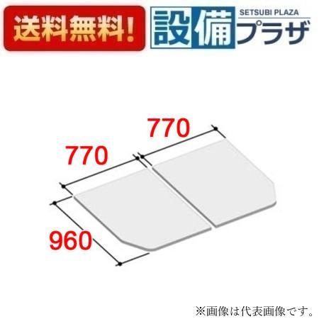【美品】風呂蓋LIXIL・INAX 薄型保温組風呂フタ 浴室部品 [YFK 1596B(2)-D4] YFK-1596B(2)-D4 INAX/LIXIL 薄型保温組フタ ホワイト YFK-1596B(2)の