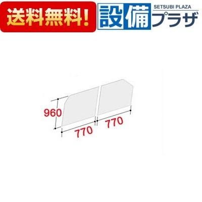 YFK-1596B(4)L-D INAX/LIXIL 風呂フタ ≪LIXIL YFK-1596B(2)-D4≫