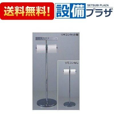 TOTO YH63SD スタンド式紙巻器 : 設備プラザ 2号店 - 通販