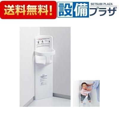 TOTO ベビーチェア　ＹＫＡ１６Ｓ TOTO YKA16S TOTO バリアフリー器具 ベビーチェア コーナー設置タイプ