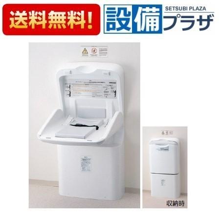 TOTO YKA24N TOTO バリアフリー器具 ベビーシート YKA24Sの後継品 