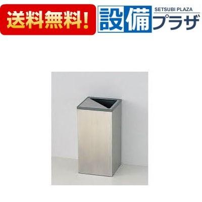 【返品OK!】YKB101 TOTO チャームボックス 汚物入れ 床置き式