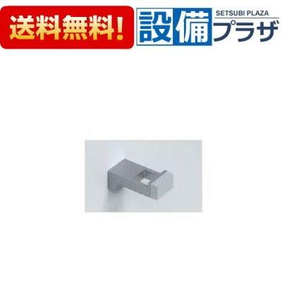 TOTO 【返品OK!】YKH22 TOTO トイレ アクセサリー パブリック向け 