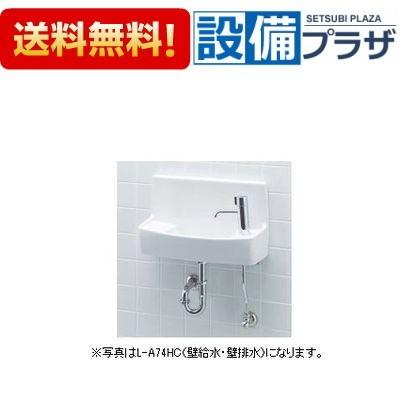 YL-A74H2A INAX/LIXIL 壁付手洗器 ハンドル水栓 水石けん入れ付タイプ プロガード 壁給水・床排水