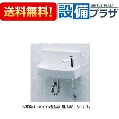 YL-A74PD INAX/LIXIL 壁付手洗器 プッシュ式セルフストップ水栓 プロガード 床給水・壁排水
