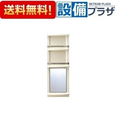 LIXIL バスルーム収納棚 YR-412G INAX（イナックス） YR-412G INAX/LIXIL 浴室収納棚 鏡付 平付き
