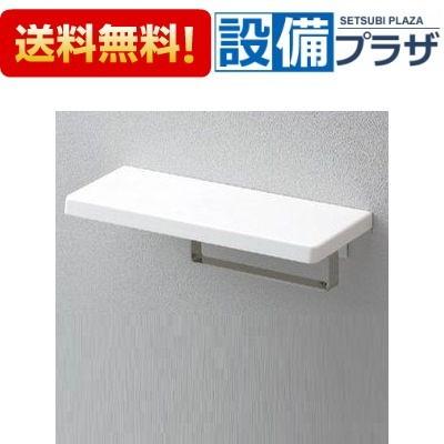 TOTO 【返品OK!】YT402FMR TOTO 棚付タオル掛け : 設備プラザ 2号店