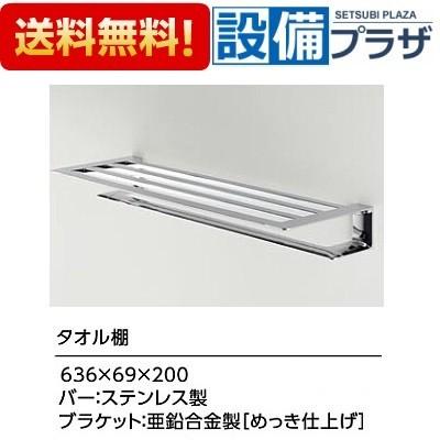 YTS902B TOTO タオル棚