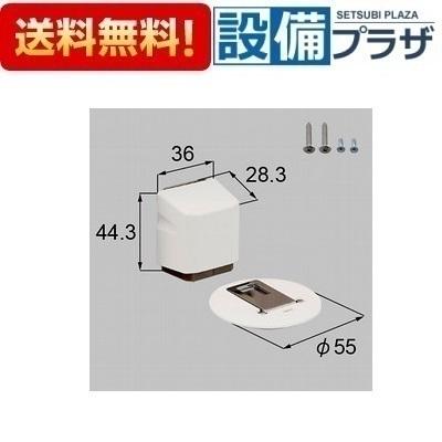 LIXIL（リクシル） YY-0002-MATW+YY-0003-MATW LIXIL/トステム ドア用