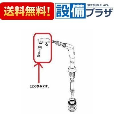 シャワーヘッド KVK Z350769 KVK LFB244(W)U20用 シャワーヘッド組 : 設備プラザ 2号店