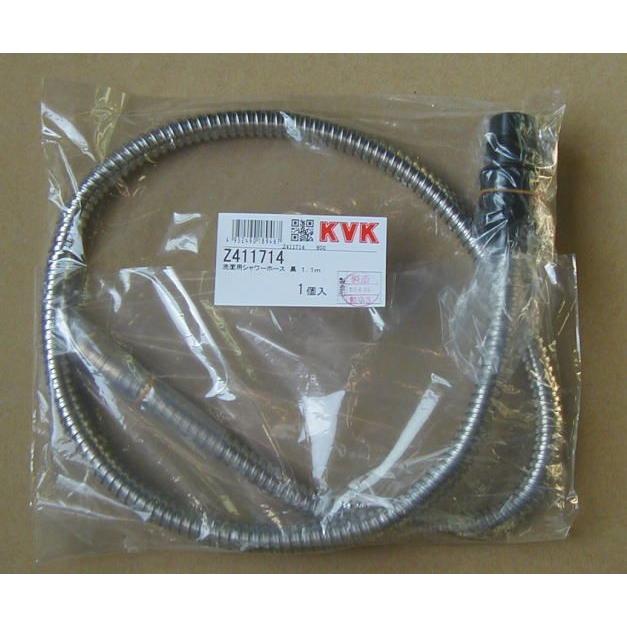 Z411714 KVK/ケーブイケー 水栓金具|newsetubi|02