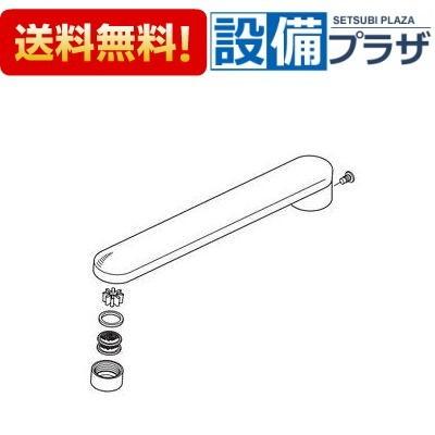 KVK Z464P KVK 水栓金具 吐水口 z464p : 設備プラザ 2号店 - 通販