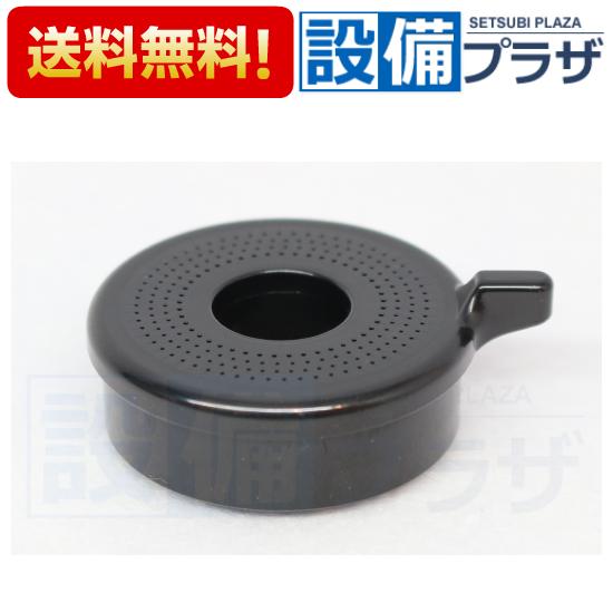 KVK 【返品OK!】あすつく Z5021TCPS KVK シャワー先端部一式 在庫あり