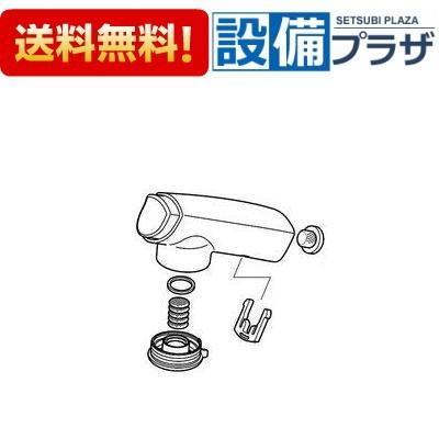 KVK Z5021TH KVK KM5021(Z)T・KM5021(Z)JT等用 シャワーヘッド : 設備