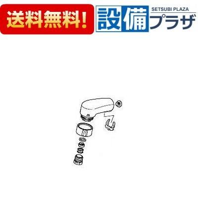 KVK製　シャワーヘッド KVK 【返品OK!】Z8007H KVK KF15N2SL7・KF15NZSL7用 シャワーヘッド