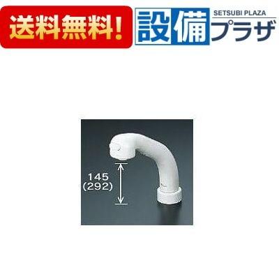 KVK 【返品OK!】Z824 KVK 洗髪シャワースタンドセット : 設備