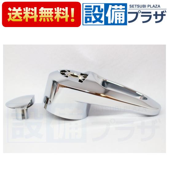 KVK 【返品OK!】あすつく ZK1F239G KVK KF239シリーズ 切替レバー