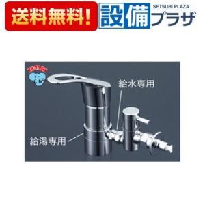KVK ZK346TU 流し台用シングルレバー式混合栓用分岐金具 : NEW