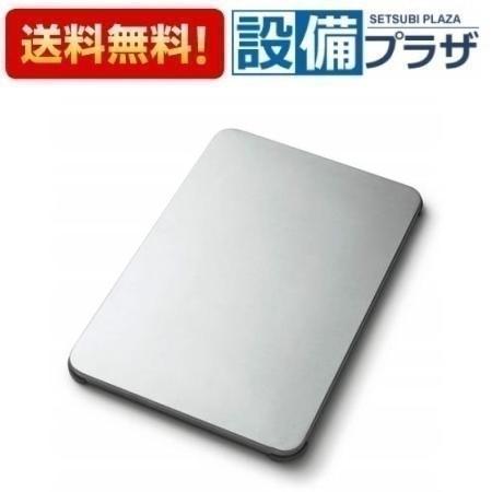 クリナップ セントロ サポートプレート30.8㎝ クリナップシステム