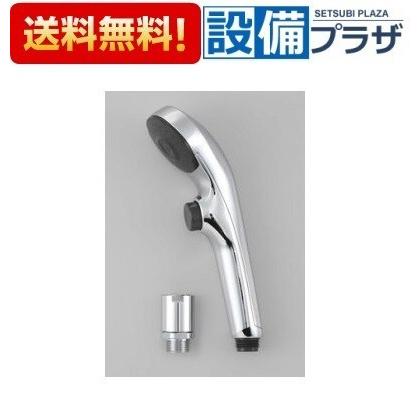 KVK ZS300T KVK ワンストップシャワーヘッド メッキ 減圧装置付 : 設備