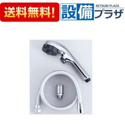 KVK ZS305TCS KVK eシャワー ワンストップ付3wayシャワー : 設備プラザ