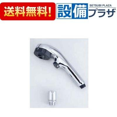 KVK ZS305TM KVK eシャワー ワンストップ付3wayシャワーヘッド : 設備