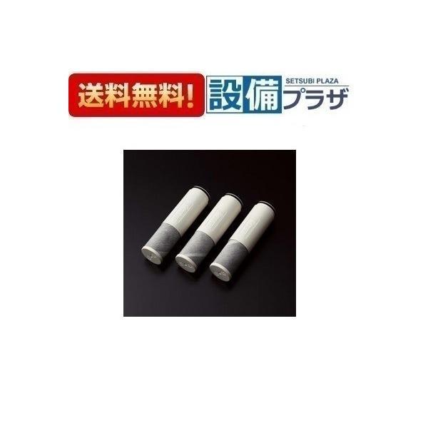 あすつく 在庫あり  正規品 ZZTH658-1S クリナップ/Cleanup 交換用カートリッジ ポイント10倍の画像