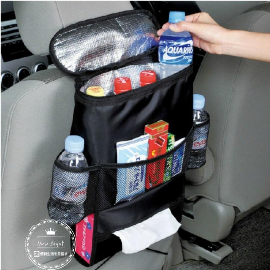 車用品 クーラーバッグ クーラーボックス 後部座席 便利グッズ ホルダー ボトルホルダー 自動車 収納 車内 カーアクセサリー Ns002 Newsight 通販 Yahoo ショッピング