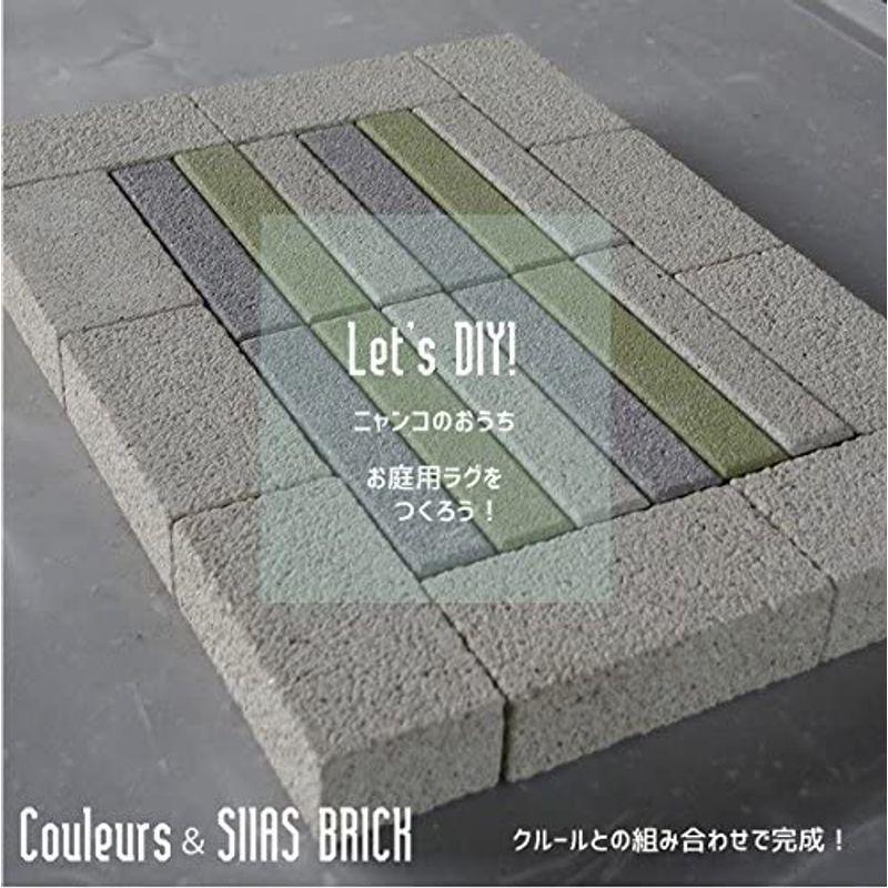 久保田セメント工業 レンガ シイアスブリック シトロンミスト 4p 今月限定 特別大特価 4個入り