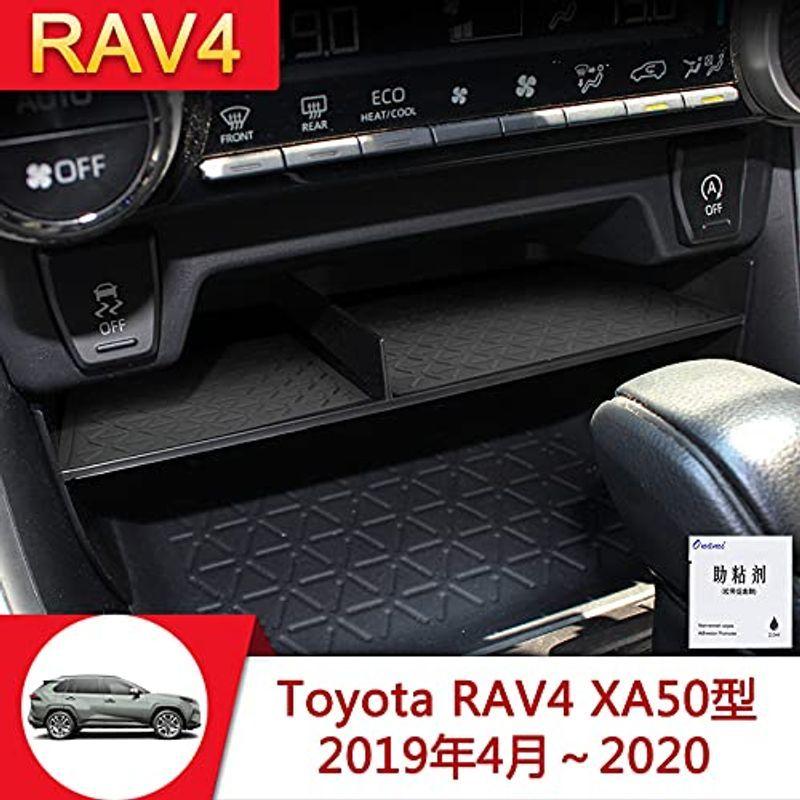 Onami トヨタ RAV4 コンソール収納ボックス センターコンソール ボックス インテリアパネル 内装パーツ 新型 TOYOTA RAV コンソールボックス