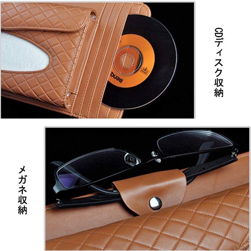 安い購入 Raksonic 多機能版 車用ティッシュカバー 車載収納ボック ティッシュ収納 レザー調 カード Cdディ スク メガネ 小物収納セット 楽天 Www Aqtsolutions Com