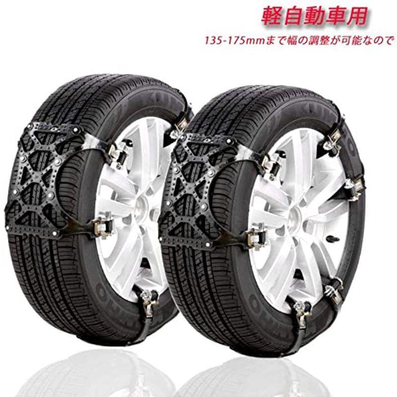 新発売の 軽自動車 タイヤチェーン 非金属 135 175mm対応 サイズ調節可能 車用 チェーン 軽自動車用 雪チェーン 軽自動車チェーン 簡単装着 最も優遇 Www Aqtsolutions Com